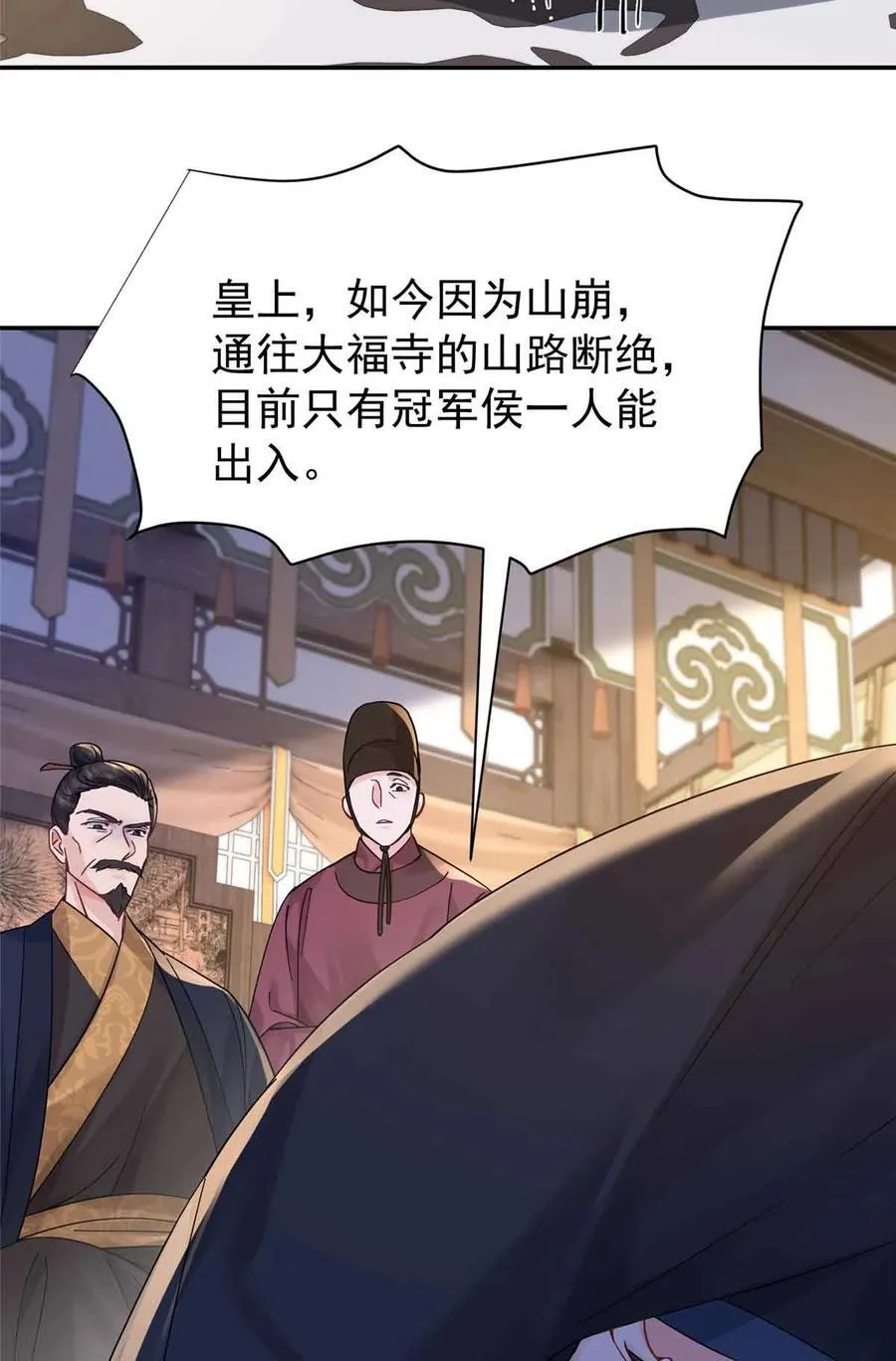 第173 话 验毒50