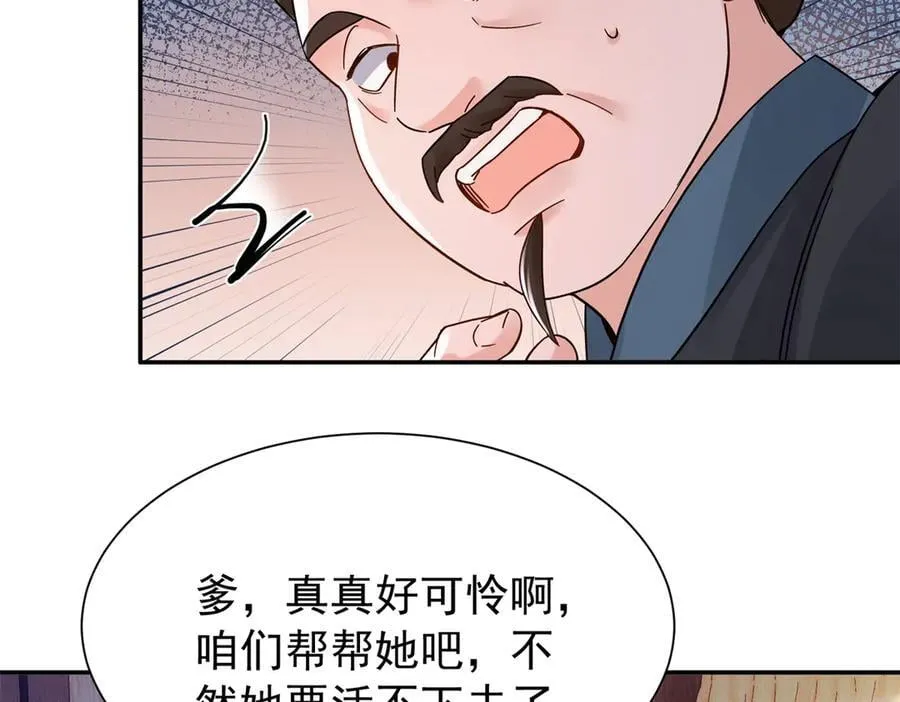 174 毁容103