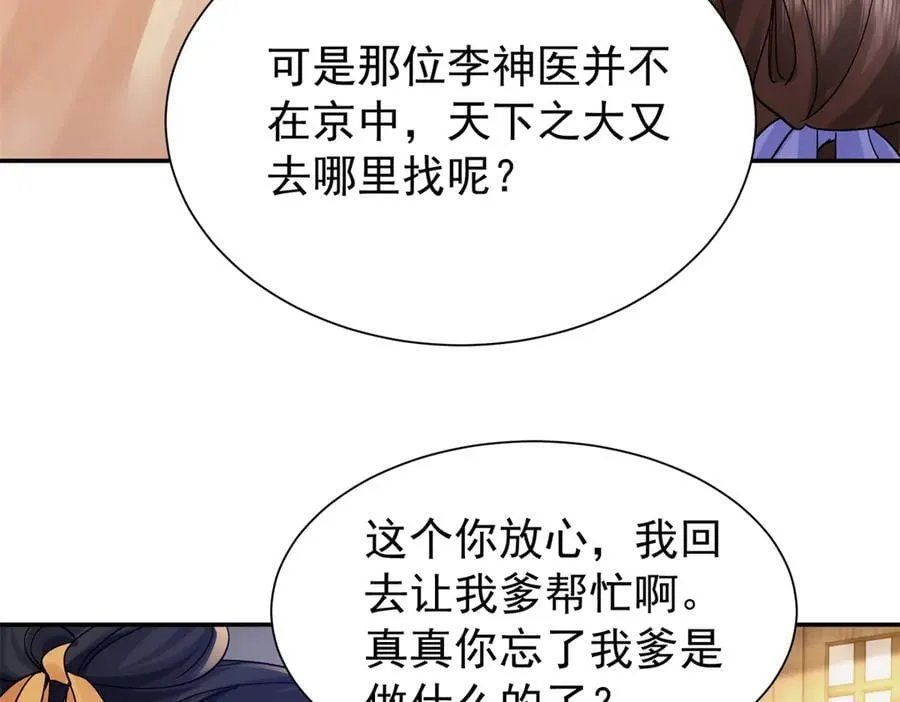 174 毁容90