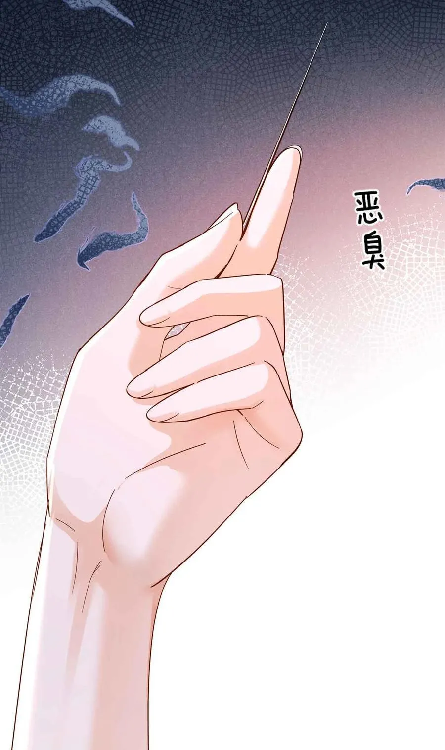 第173 话 验毒19