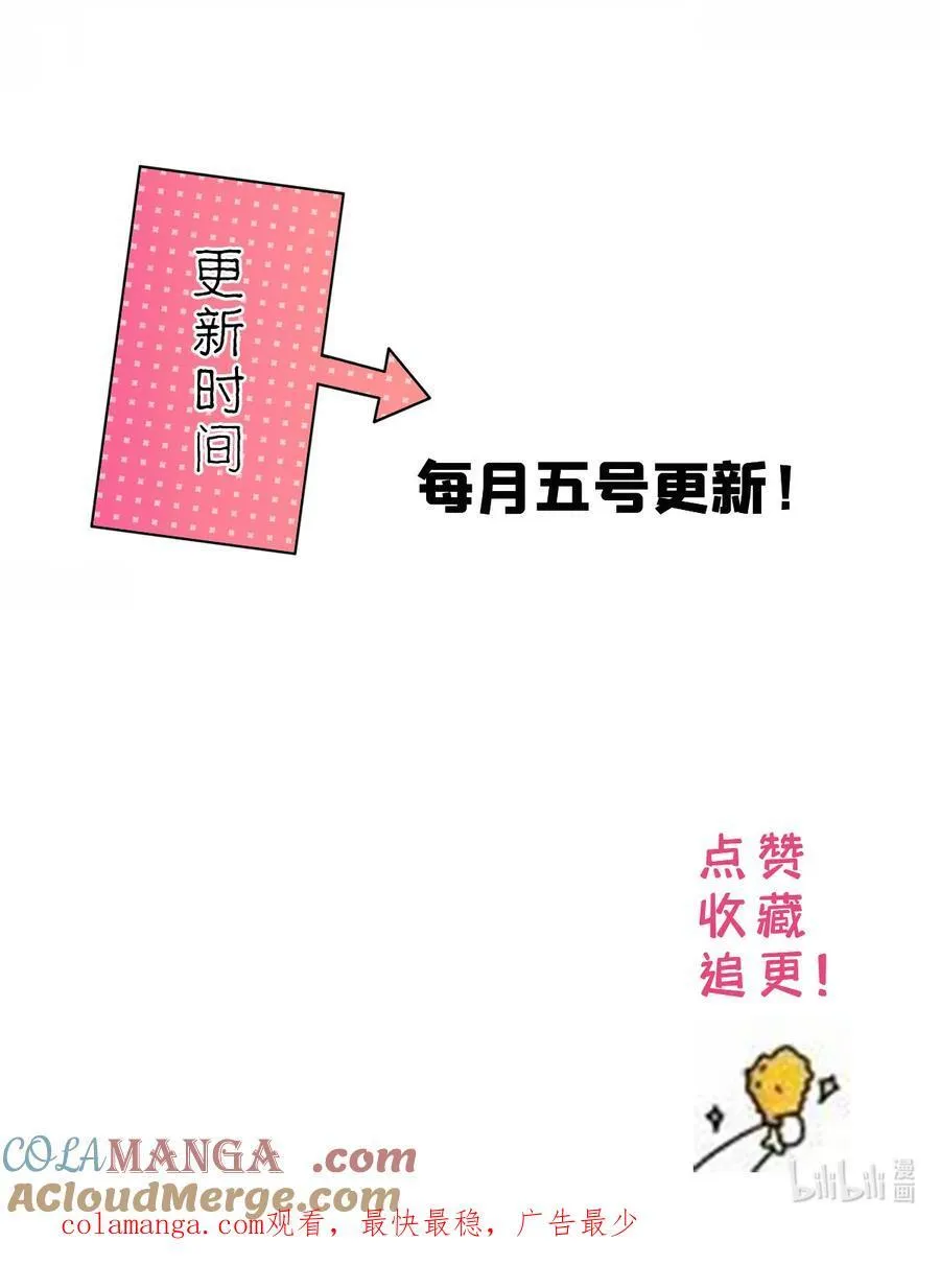 第173 话 验毒54