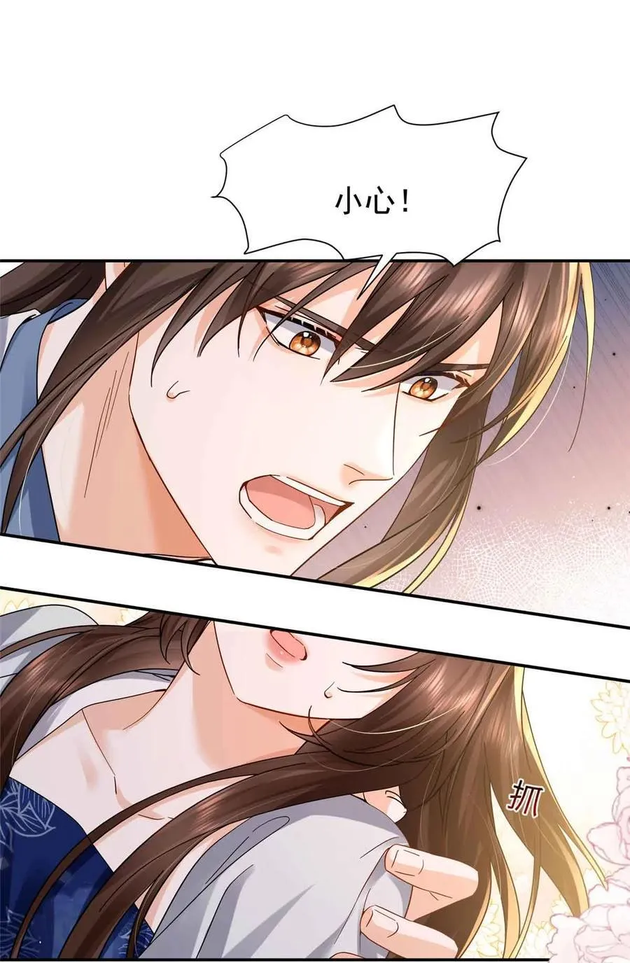 第171话 对邵明渊心软？16