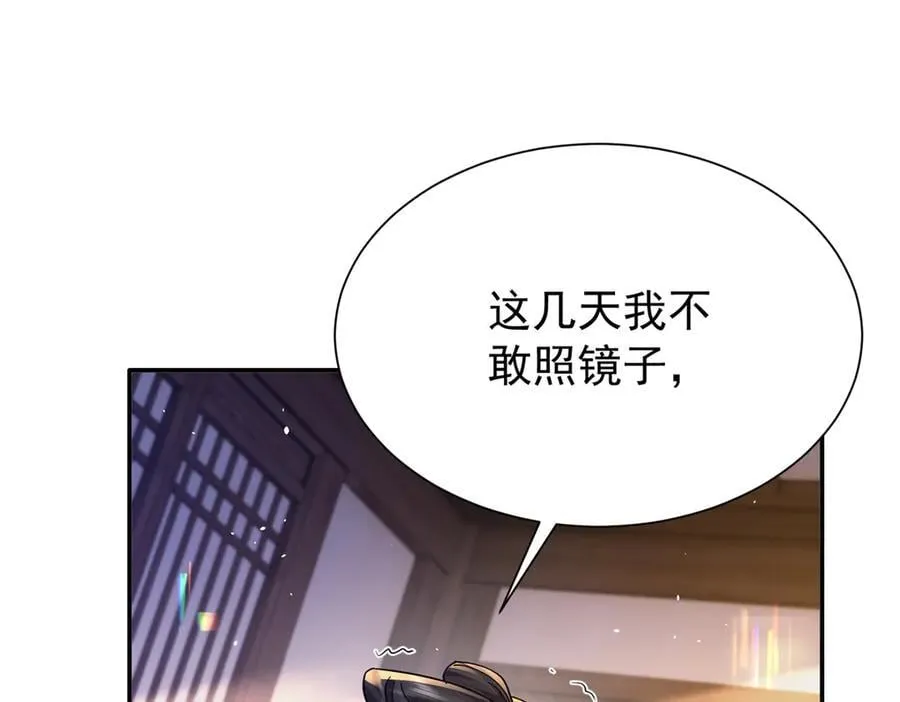 174 毁容67