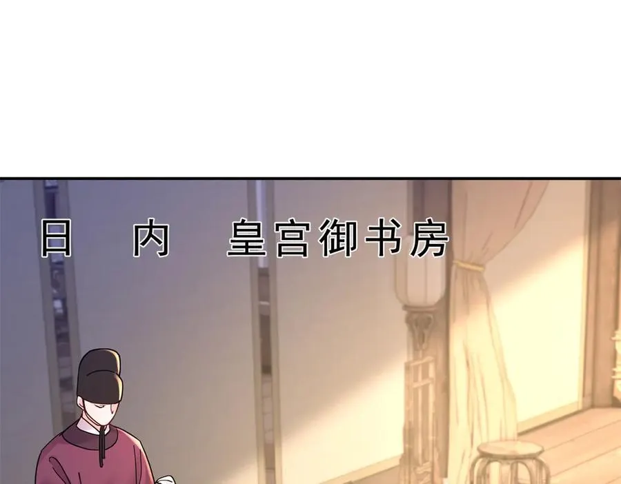 174 毁容3