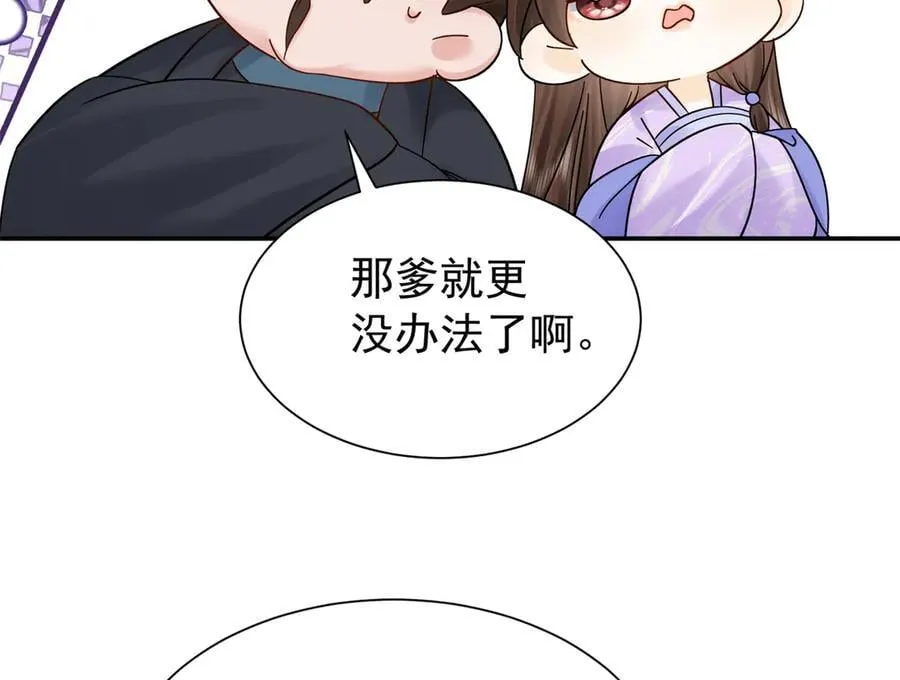 174 毁容109