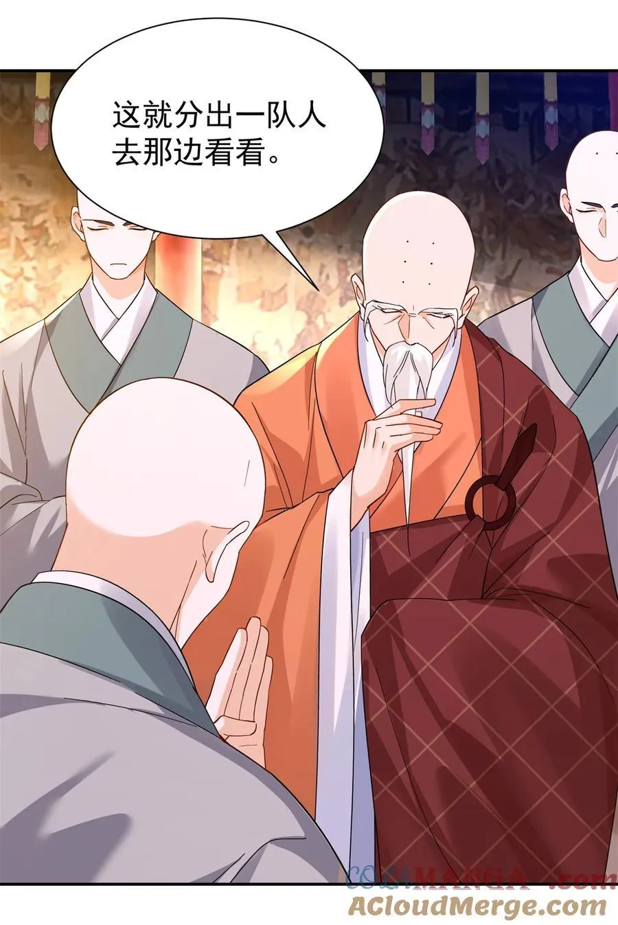 第172话 查案18