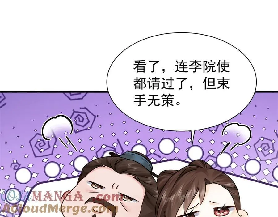 174 毁容108