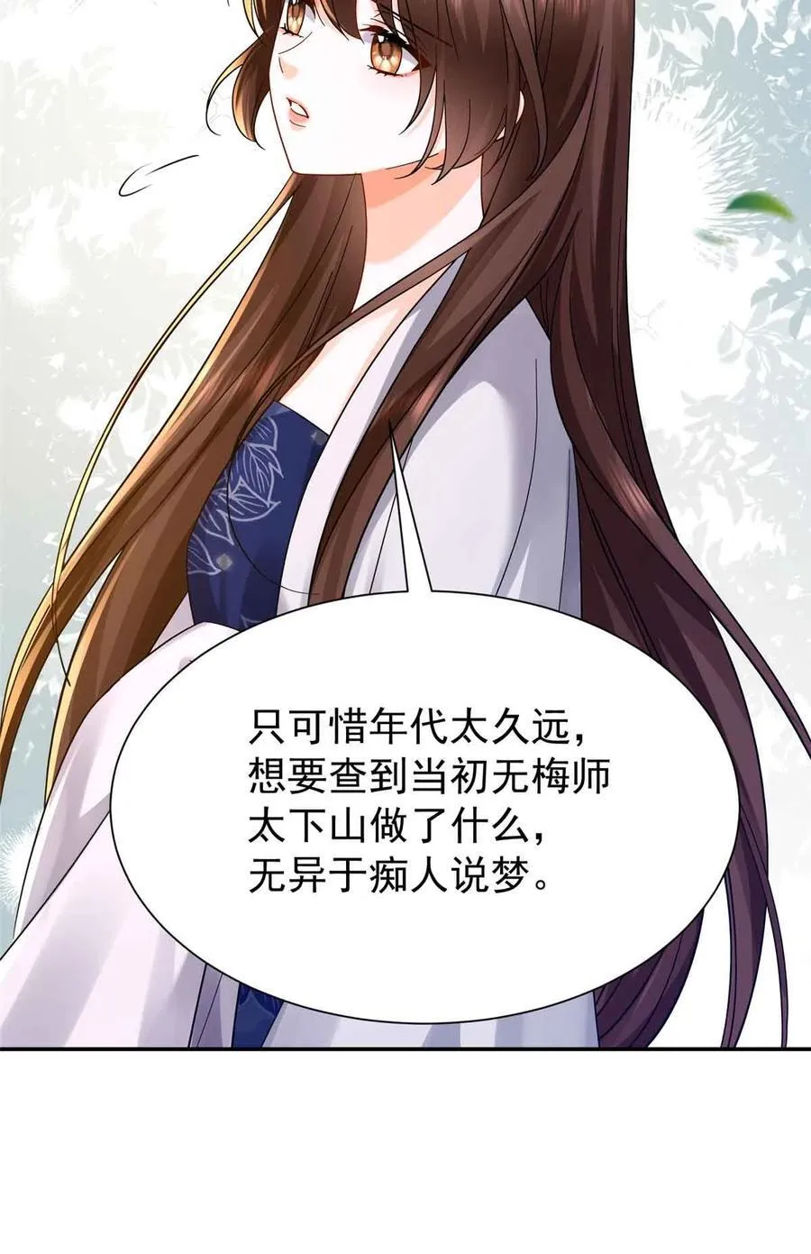 第173 话 验毒8