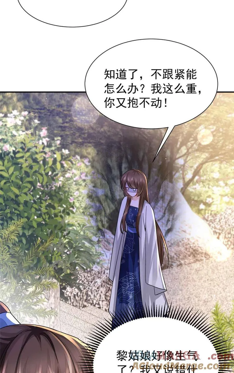 第171话 对邵明渊心软？33