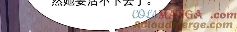 174 毁容104