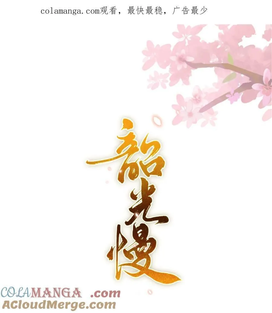 第172话 查案0