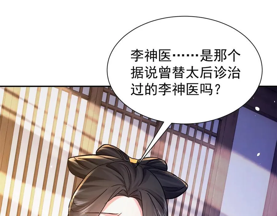 174 毁容87