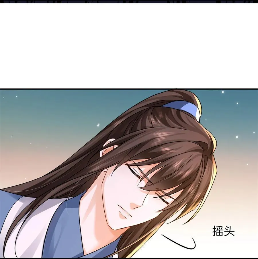 第172话 查案11