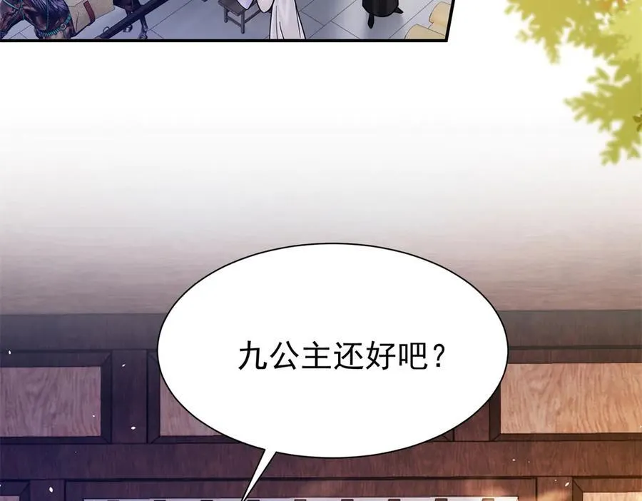174 毁容99