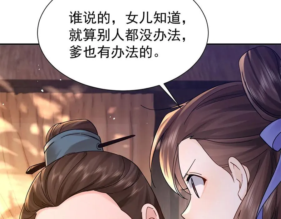 174 毁容110