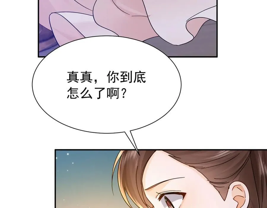 174 毁容54