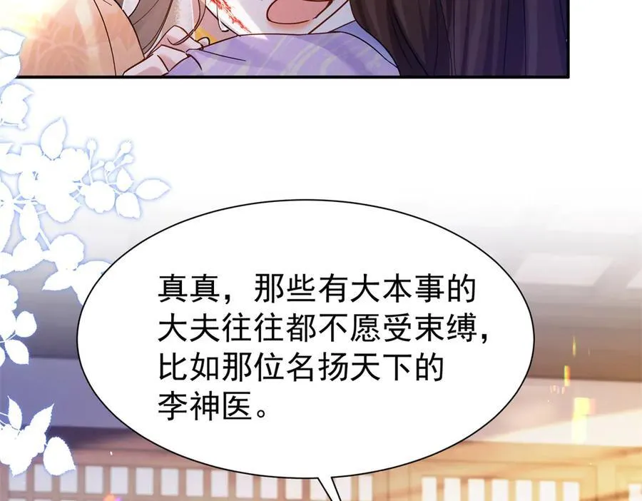 174 毁容82