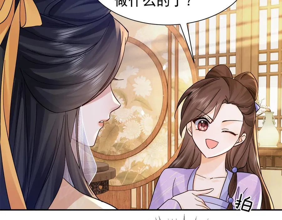 174 毁容91