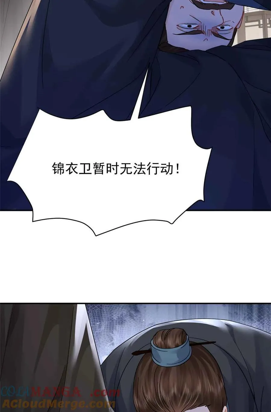 第173 话 验毒51