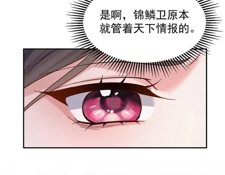 174 毁容93