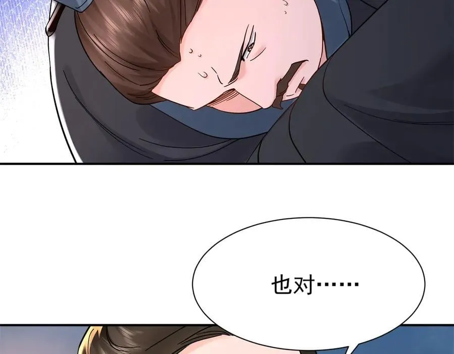 174 毁容7