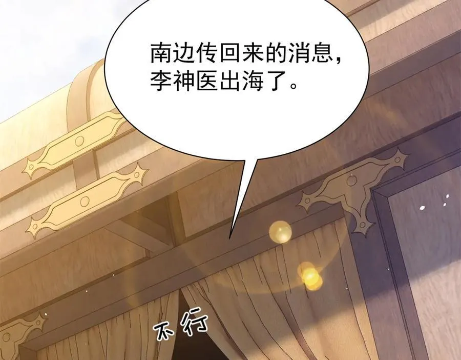 174 毁容118