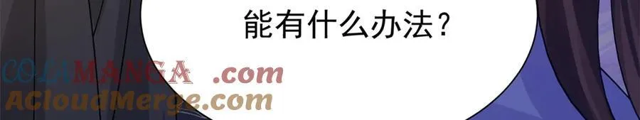 174 毁容112