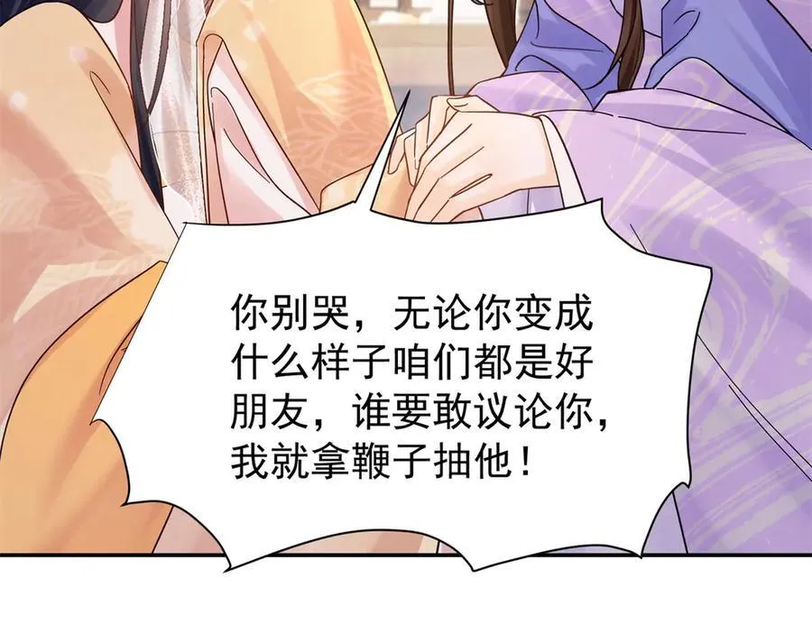 174 毁容73
