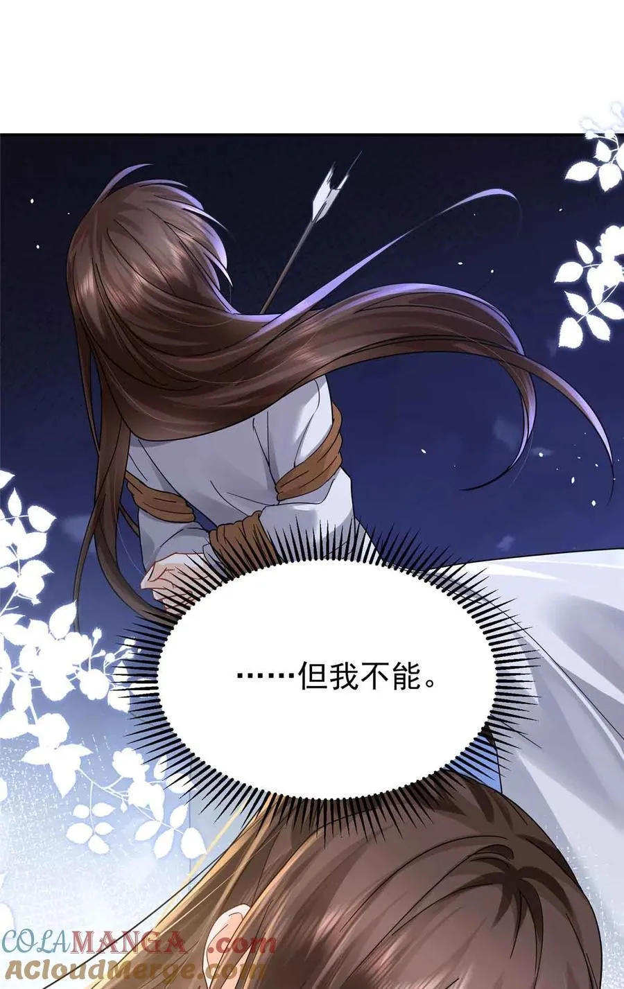 第171话 对邵明渊心软？9