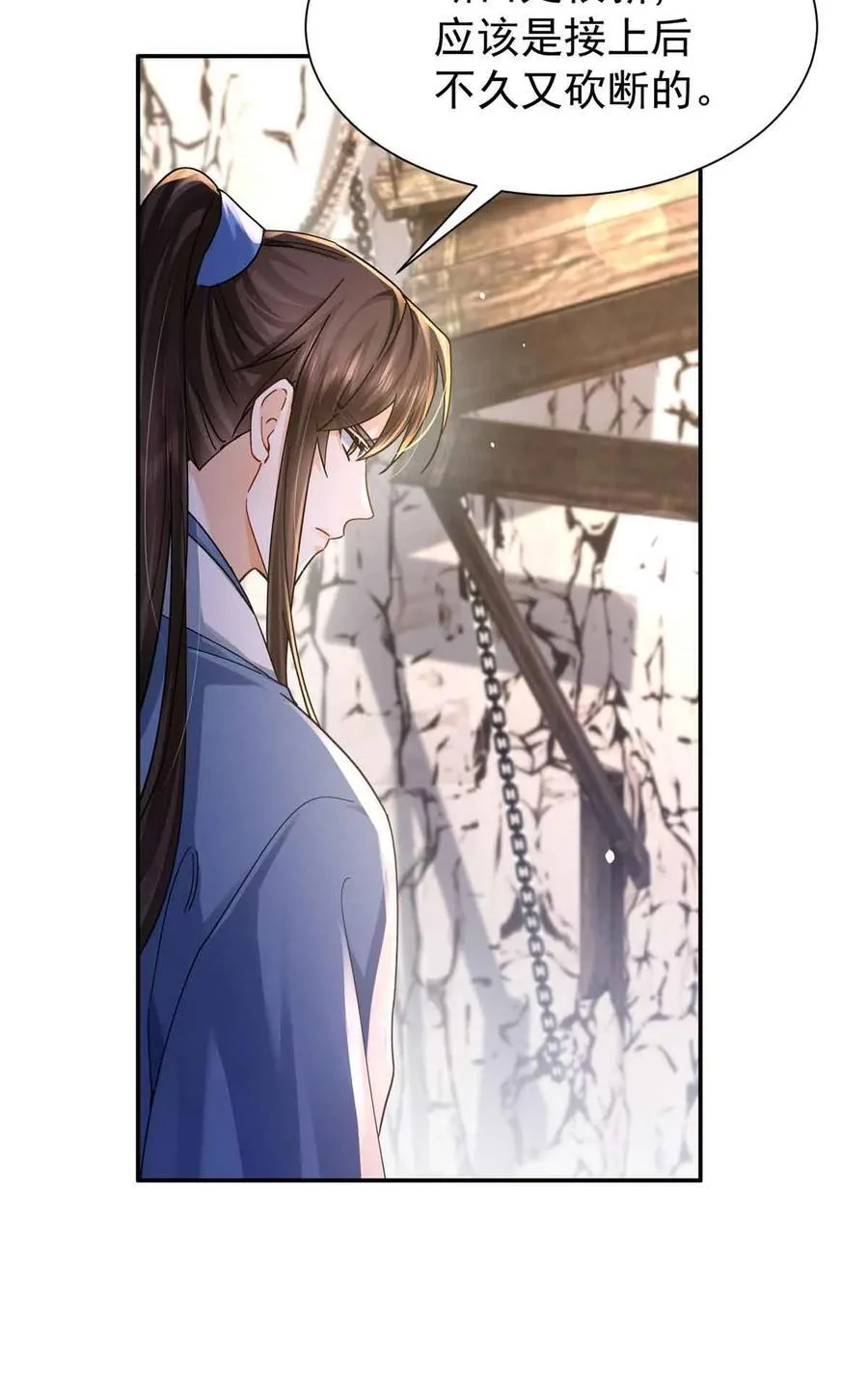 第171话 对邵明渊心软？38