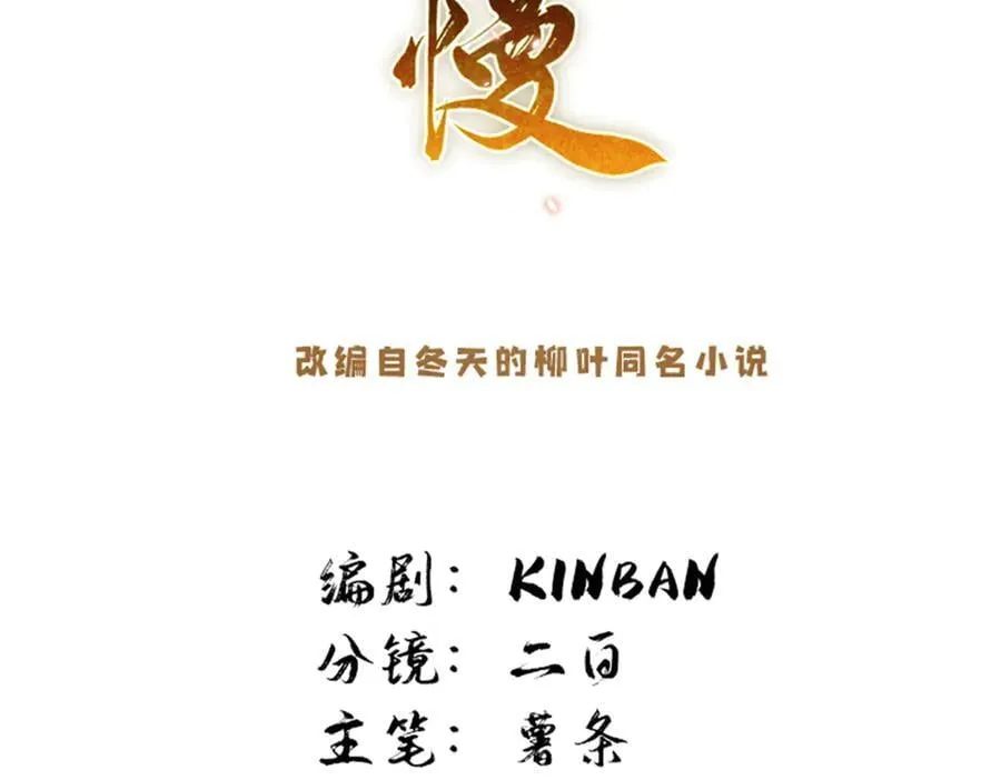复更公告4