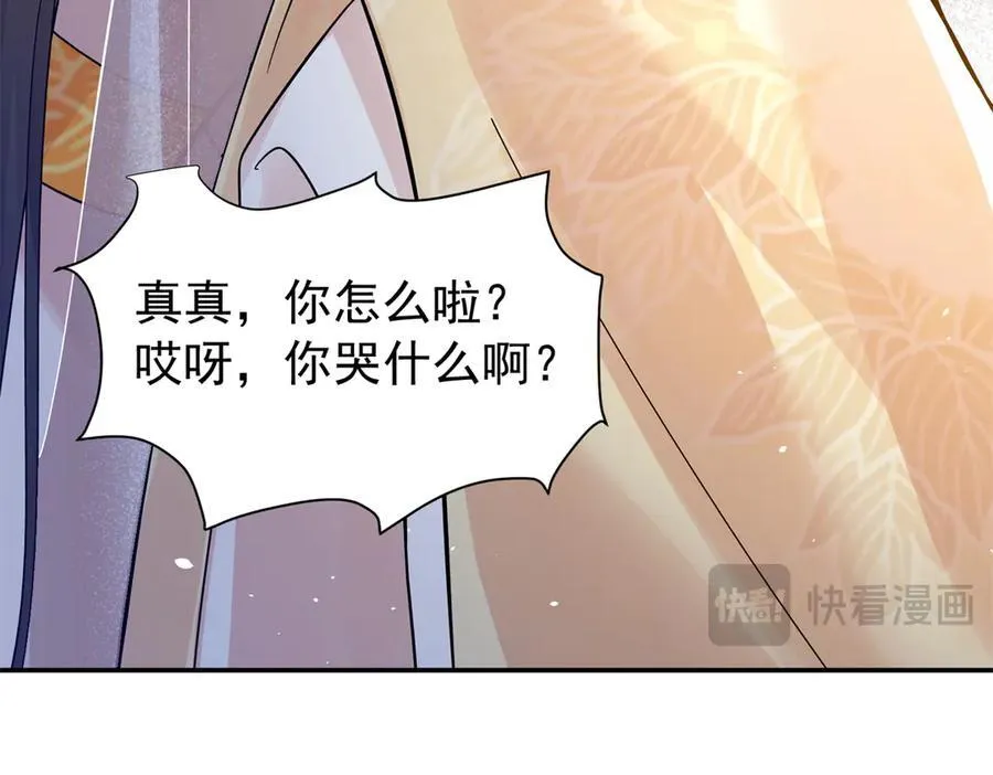174 毁容50