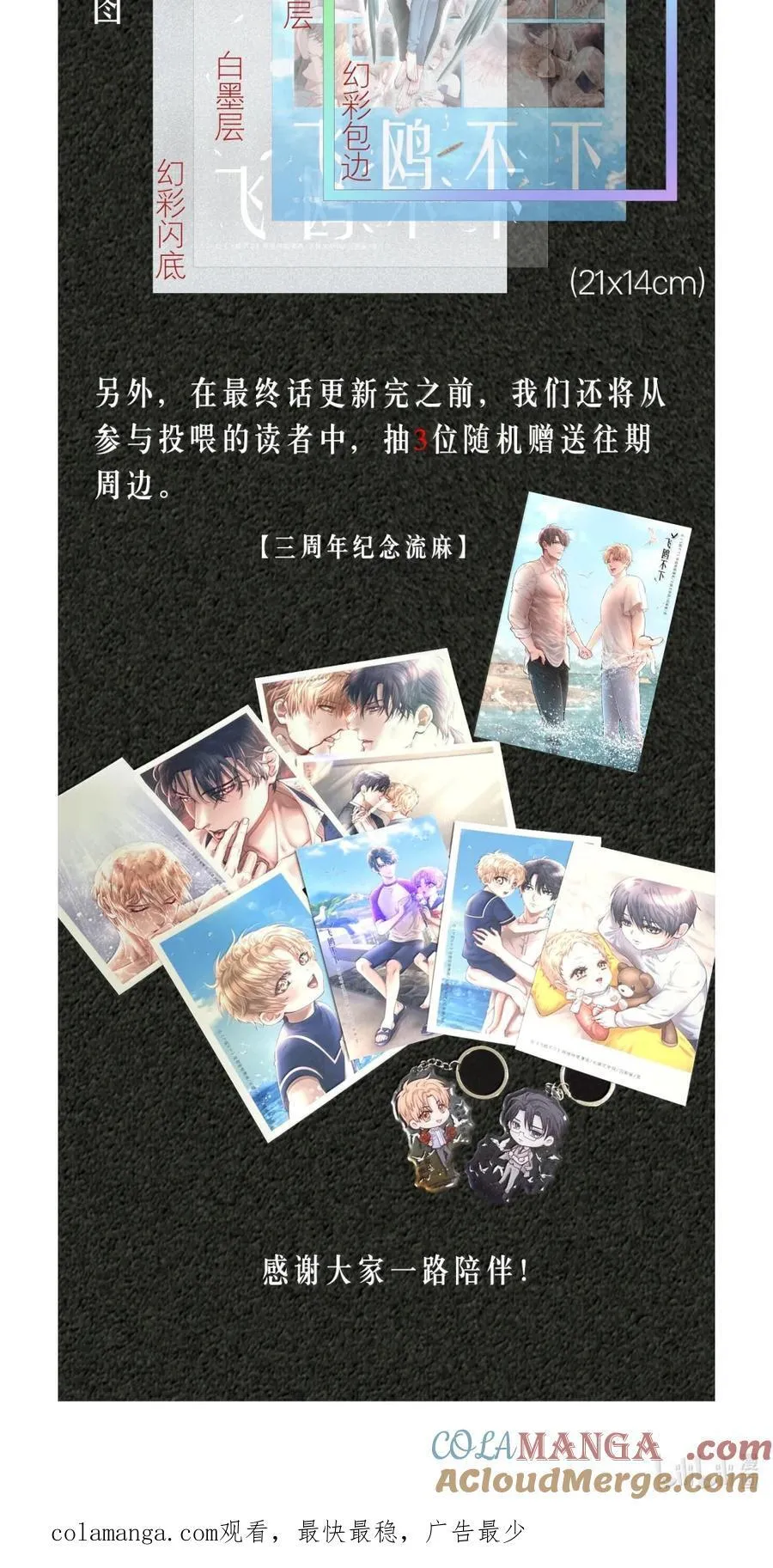 第101章 又不是我的人34