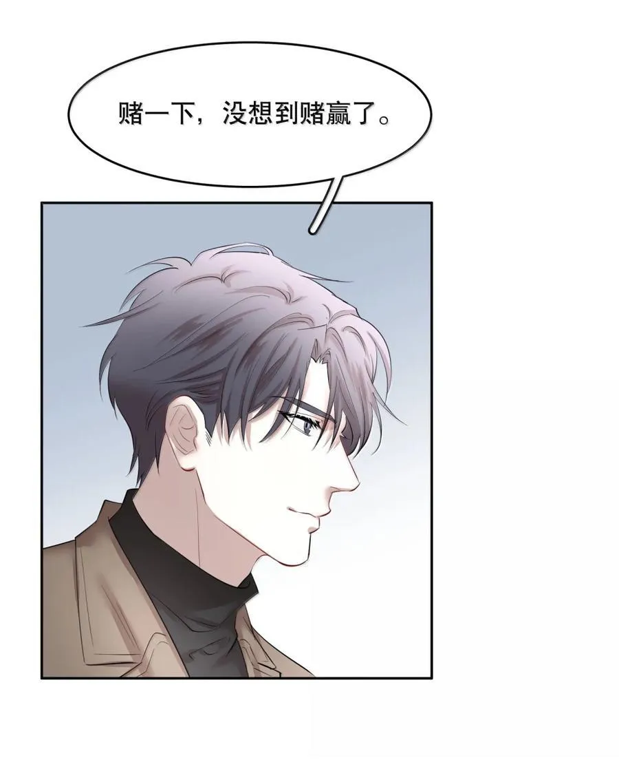 第101章 又不是我的人11