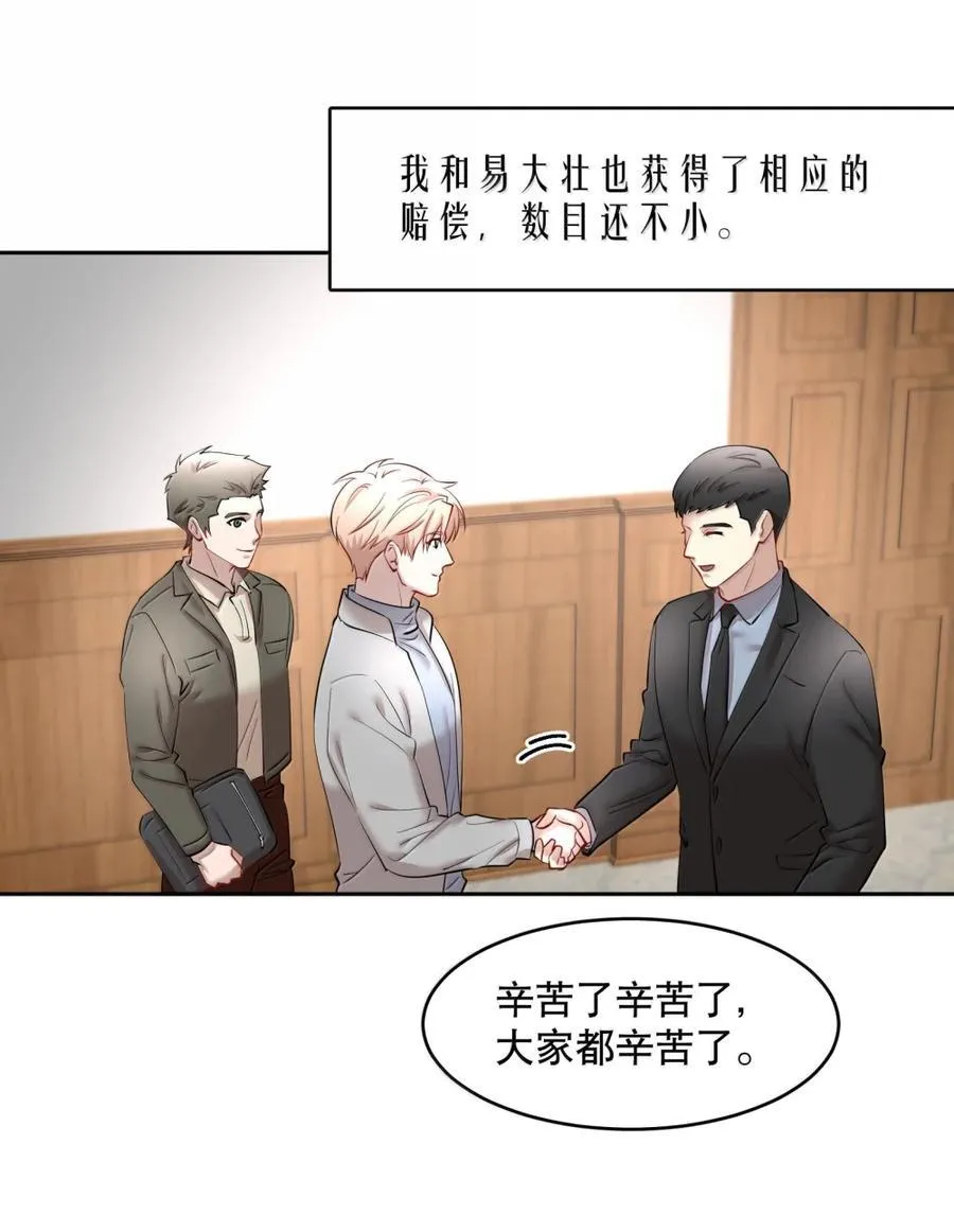 第101章 又不是我的人7