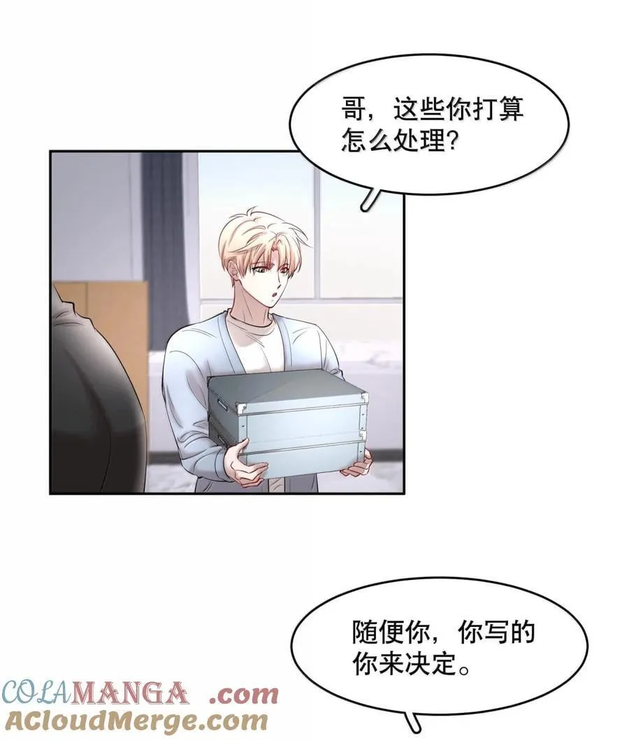 第102章 一切阴霾尽数驱散18