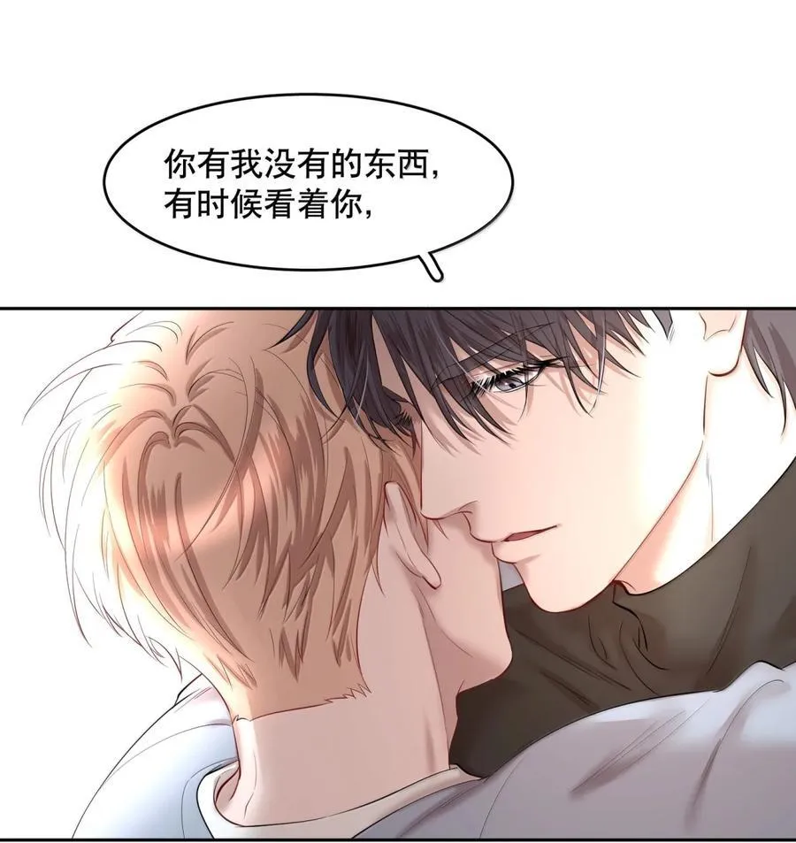第102章 一切阴霾尽数驱散13