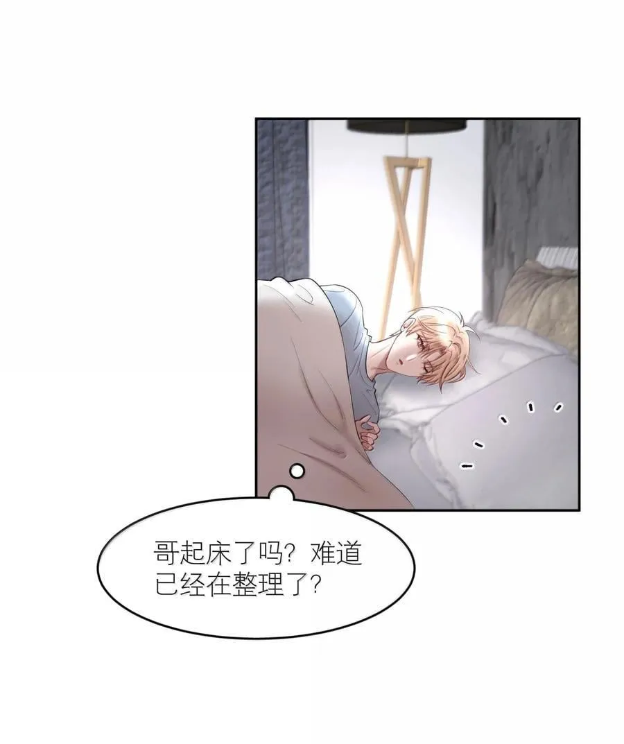 第102章 一切阴霾尽数驱散3