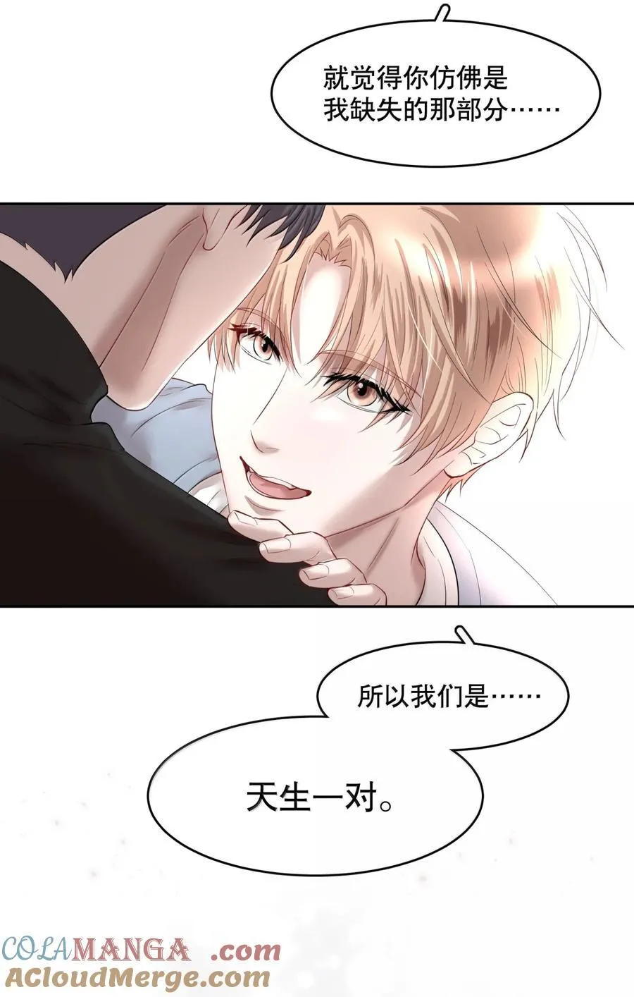 第102章 一切阴霾尽数驱散14