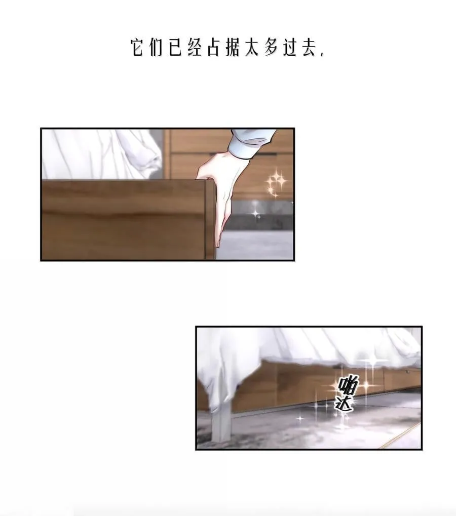 第102章 一切阴霾尽数驱散23