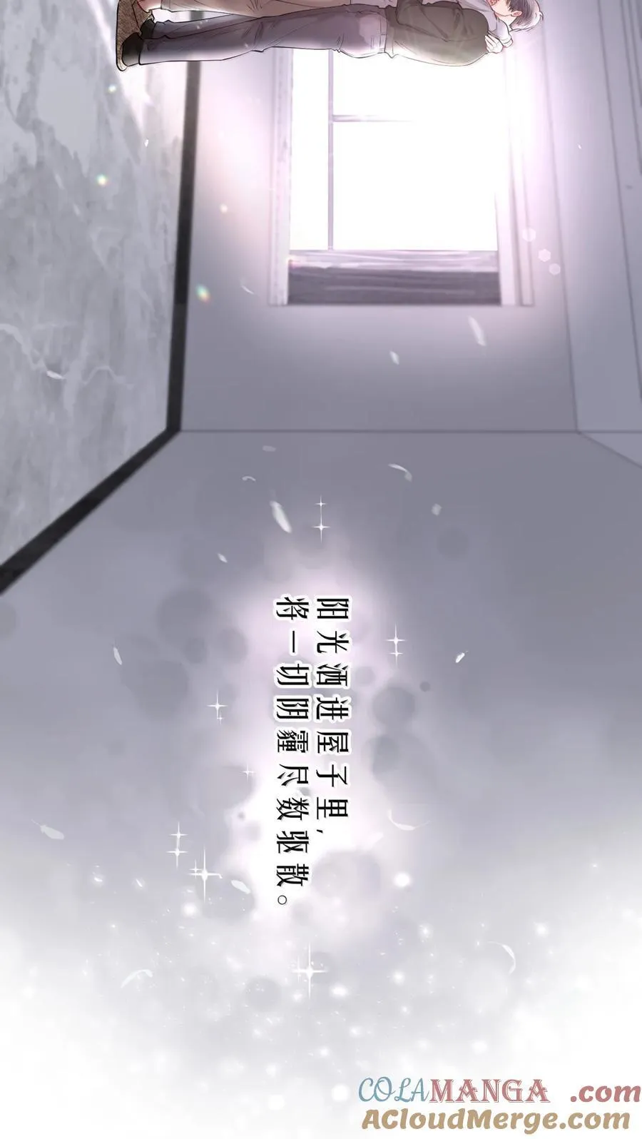第102章 一切阴霾尽数驱散16