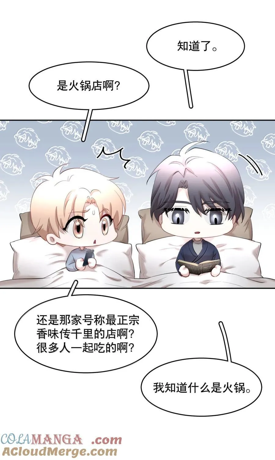 第102章 一切阴霾尽数驱散28