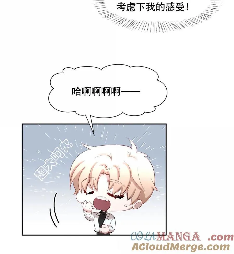 第101章 又不是我的人30
