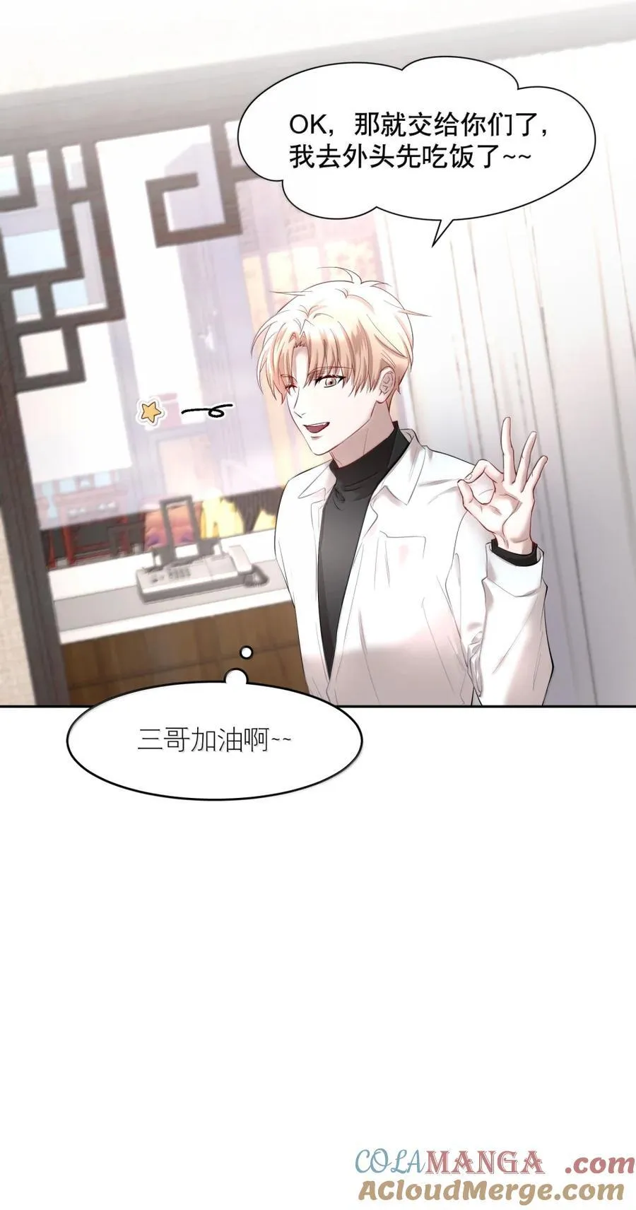 第101章 又不是我的人32