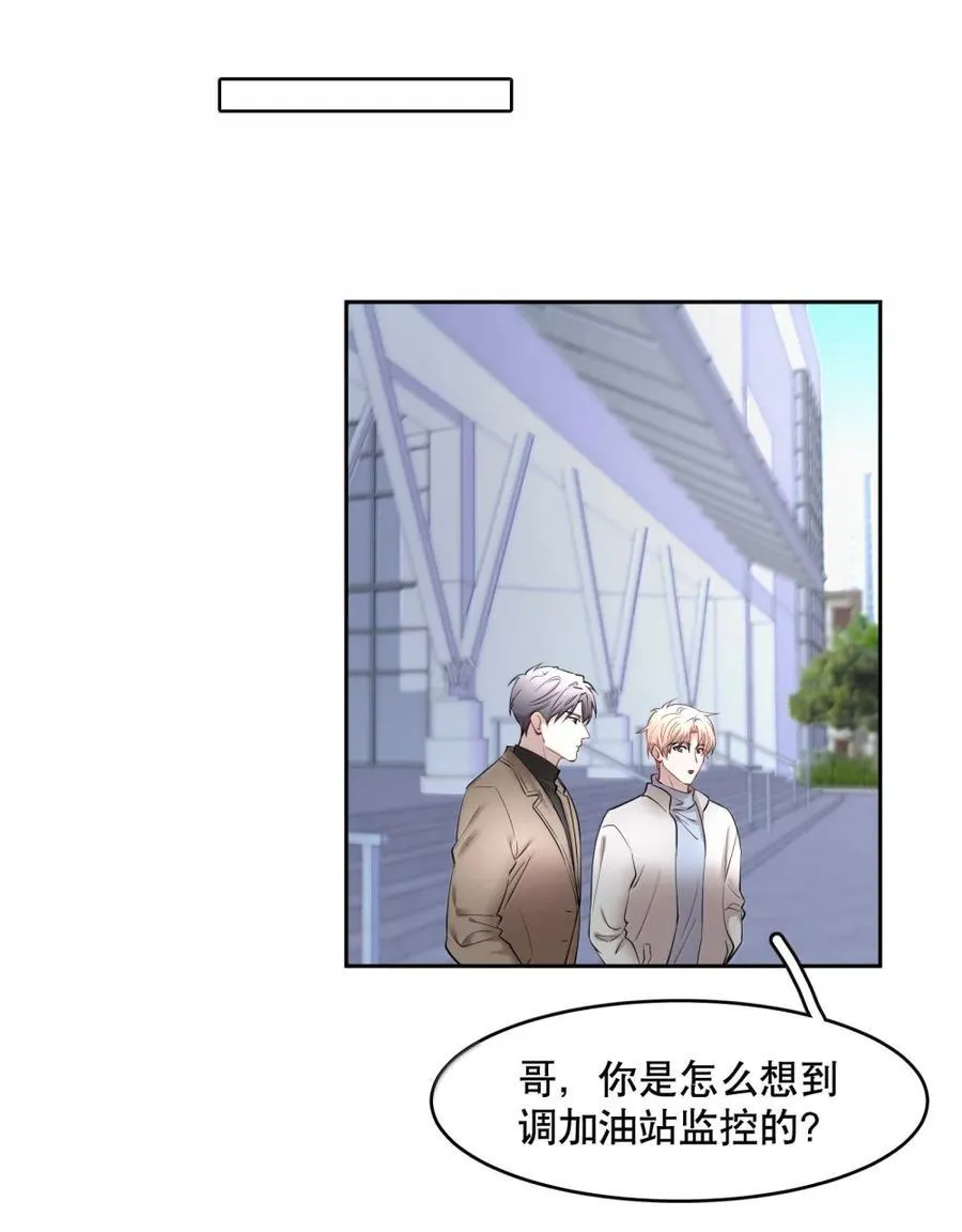 第101章 又不是我的人9