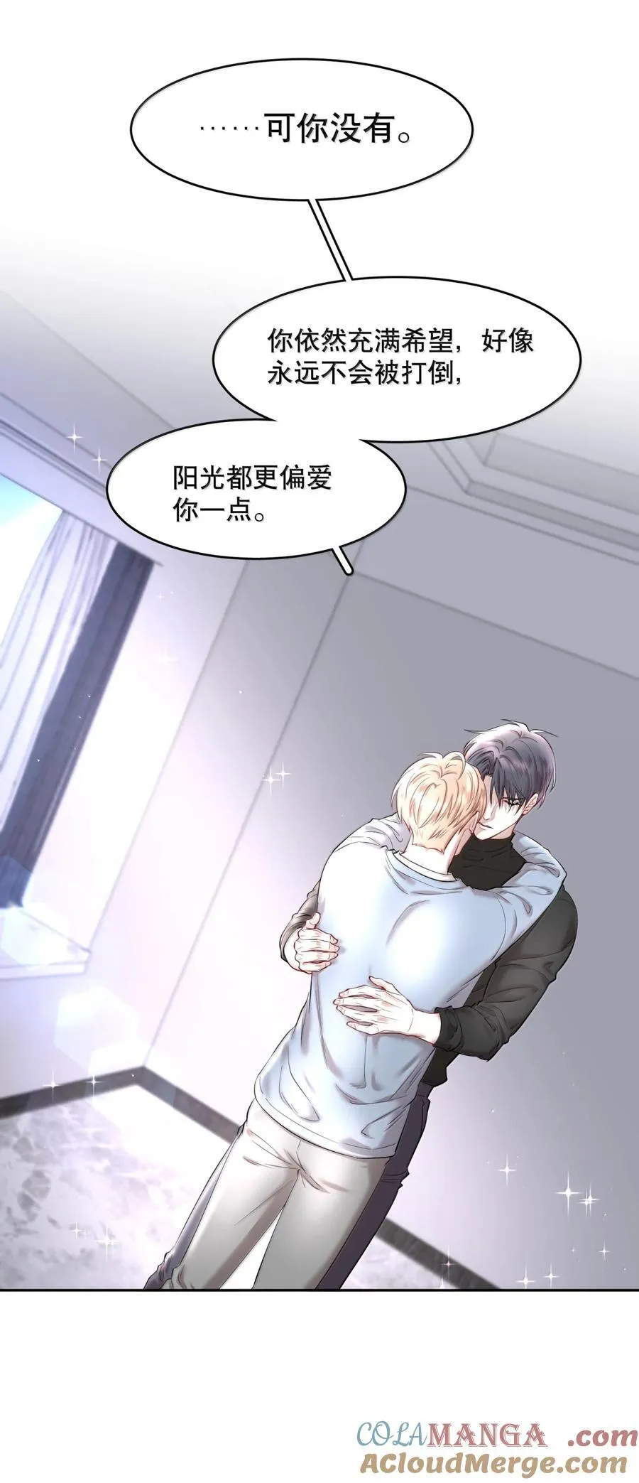 第102章 一切阴霾尽数驱散12