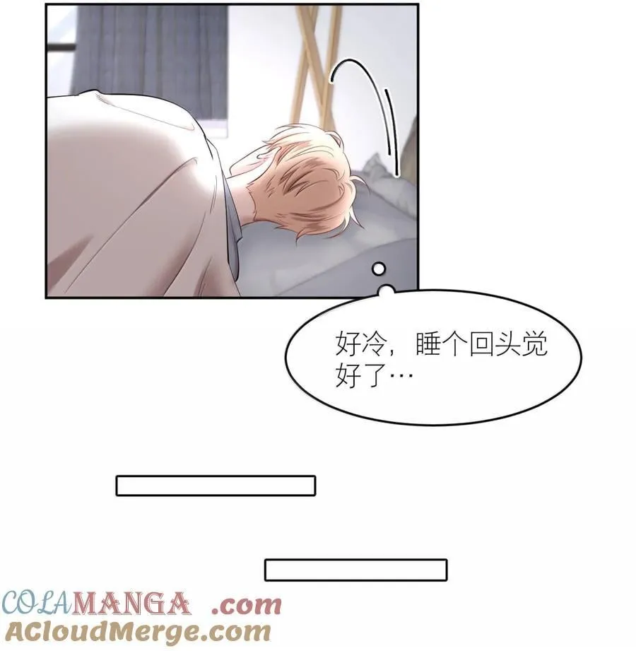 第102章 一切阴霾尽数驱散4