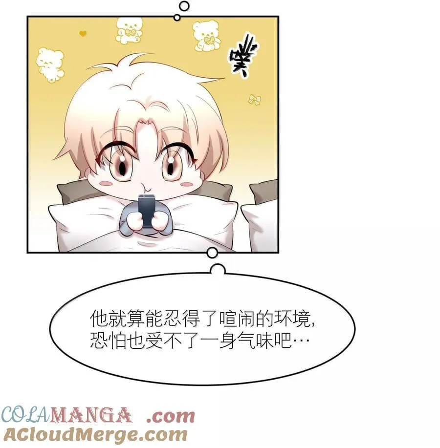 第102章 一切阴霾尽数驱散26