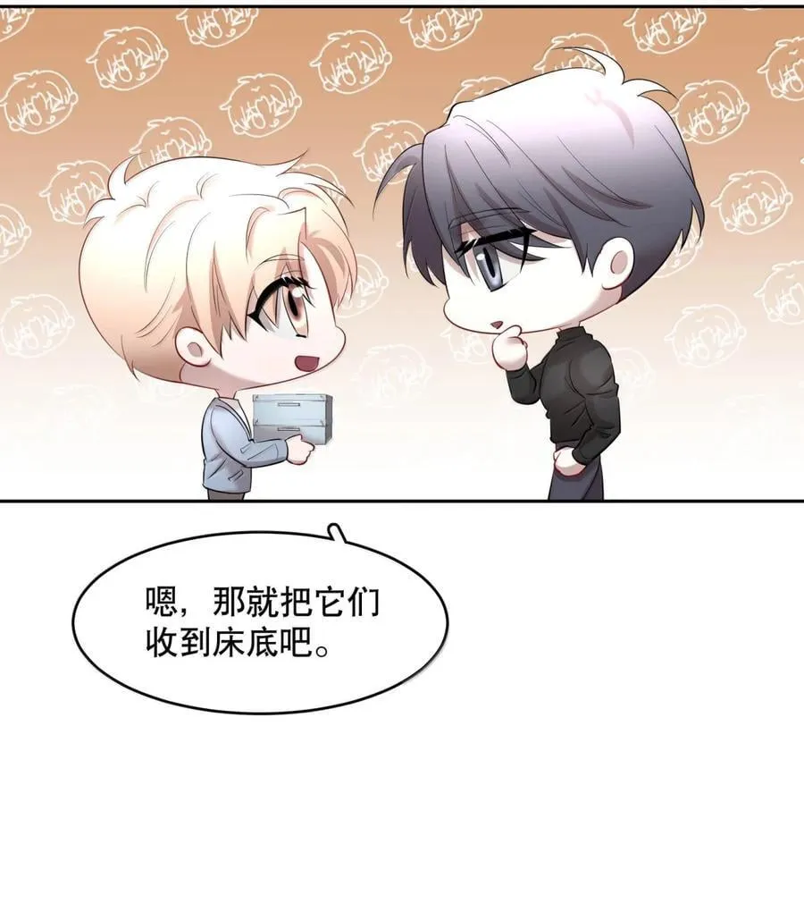 第102章 一切阴霾尽数驱散19