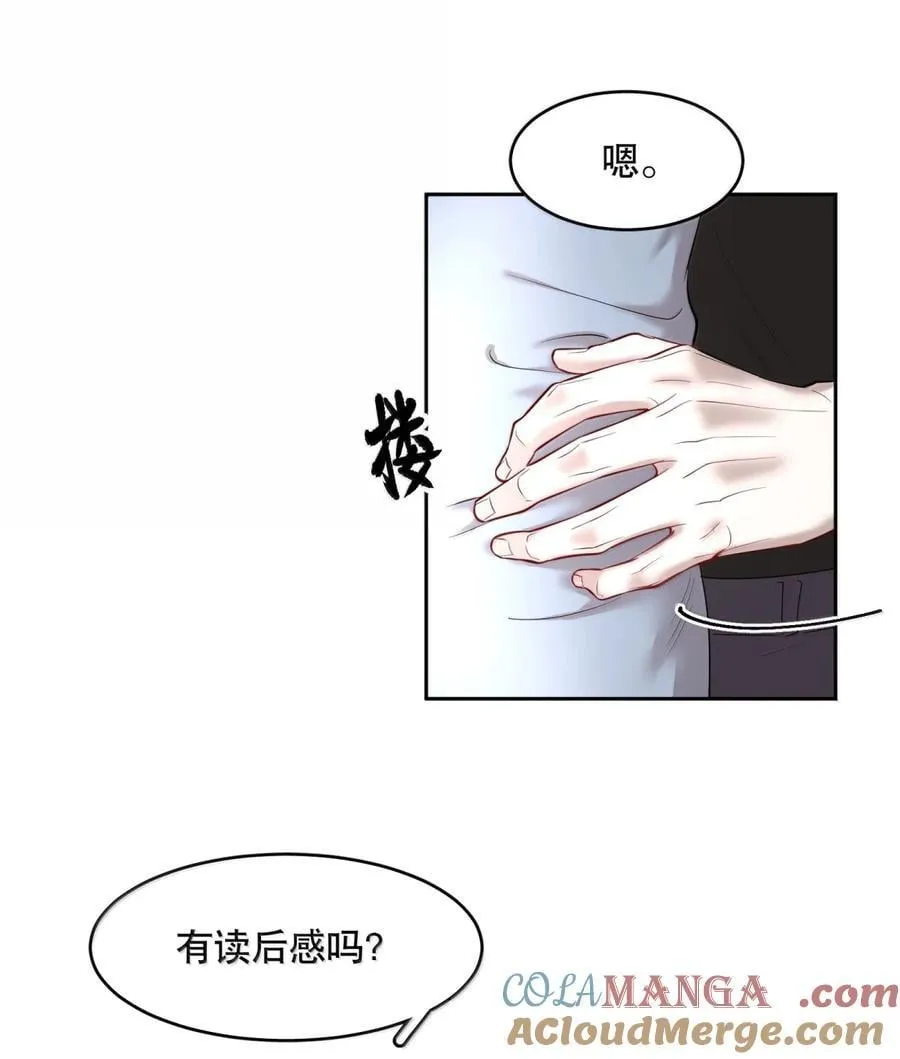 第102章 一切阴霾尽数驱散10
